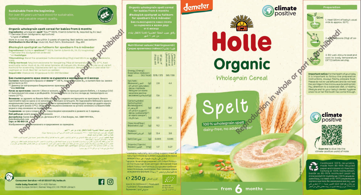 Holle Organic Spelt Porridge (5+ Months)